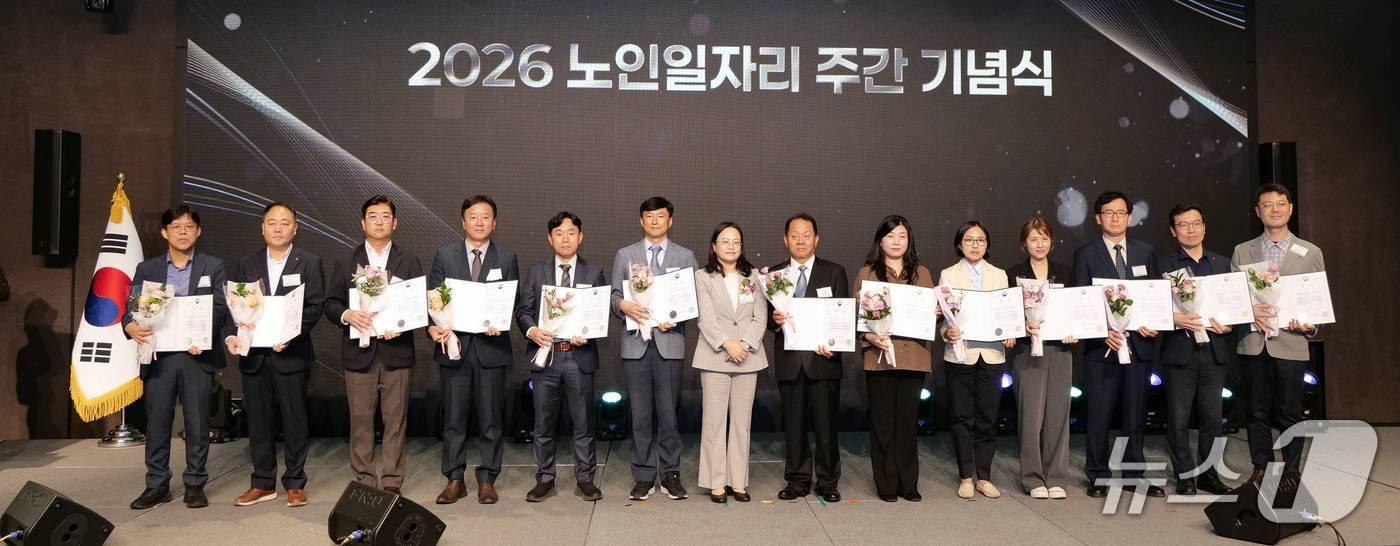 본문 이미지 - 21일 더 플라자 호텔 서울에서 열린 '2026 노인 일자리 주간 기념식'. (JDC 제공. 재판매 및 DB 금지)