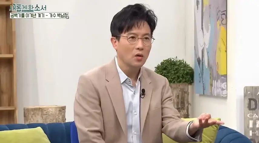 본문 이미지 - 유튜브 채널 '새롭게하소서' 캡처