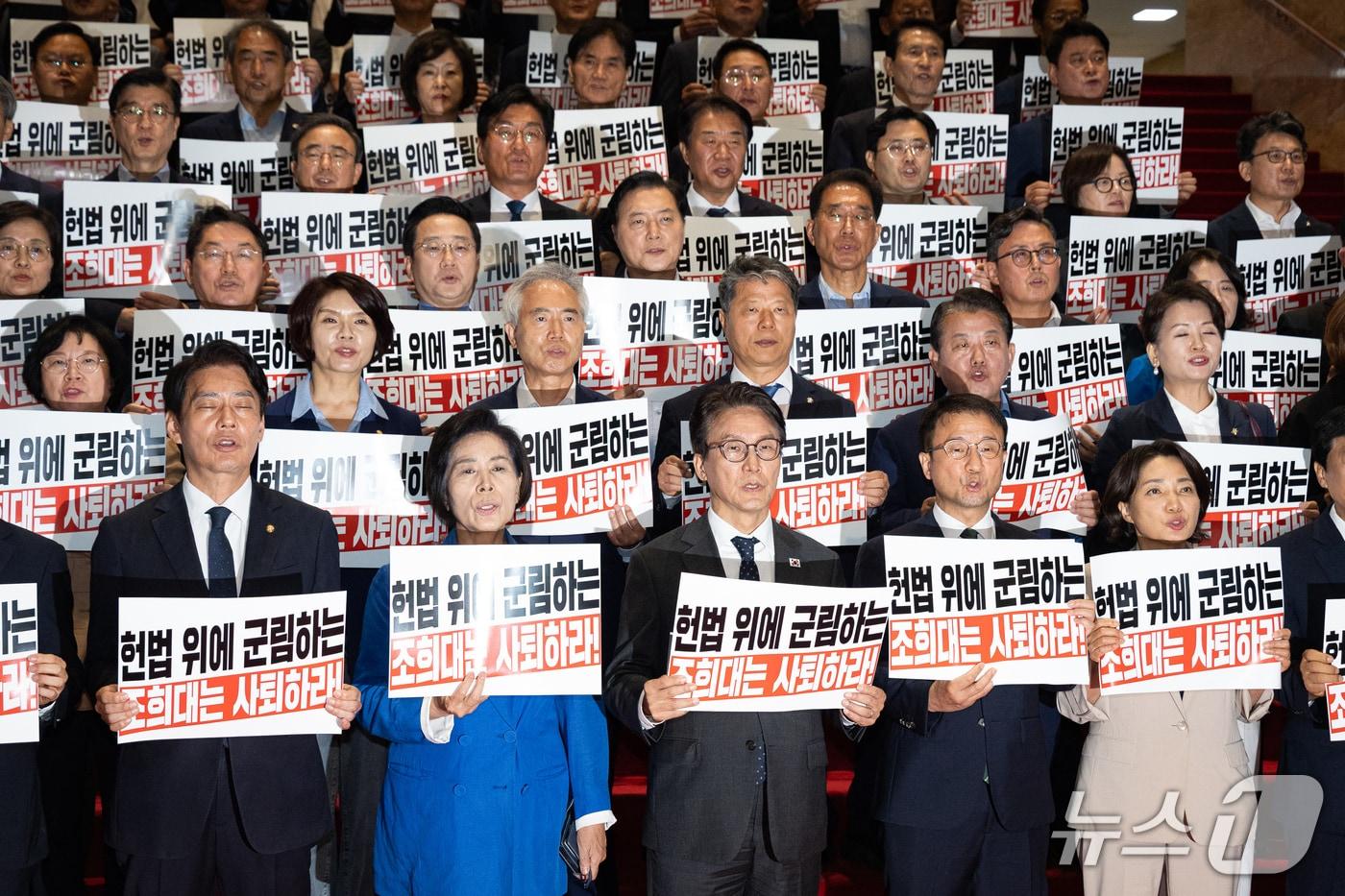 본문 이미지 - 김민석 더불어민주당 대표와 한병도 원내대표를 비롯한 의원들이 22일 서울 여의도 국회에서 열린 조희대 대법원장, 대법관 재제청 요구 거부 관련 규탄대회에서 손팻말을 들고 구호를 외치고 있다. 2026.9.22 ⓒ 뉴스1 유승관 기자