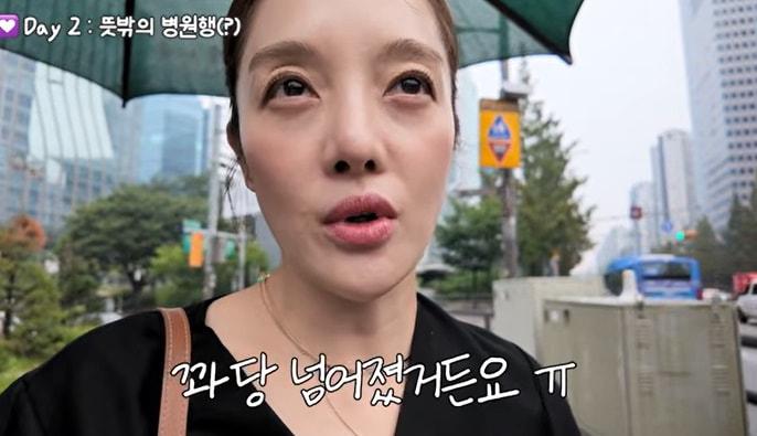 본문 이미지 - 유튜브 '황보라 보라이어티' 화면 캡처