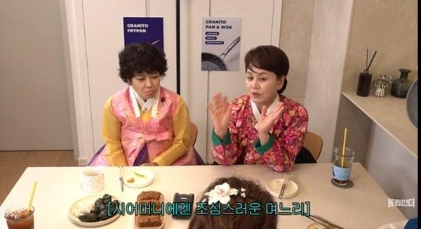 본문 이미지 - 유튜브 '롤링썬더' 캡처