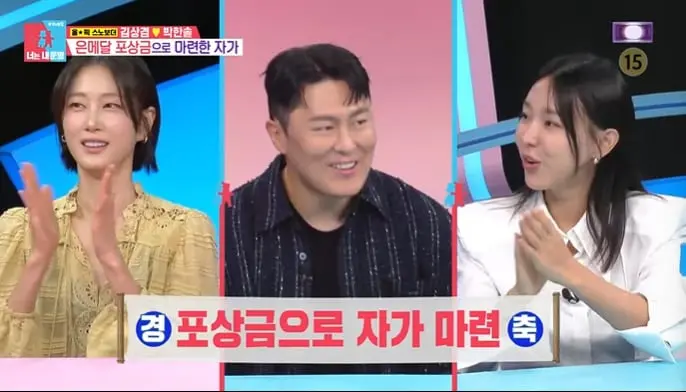 본문 이미지 - SBS '동상이몽 2 - 너는 내 운명' 화면 캡처