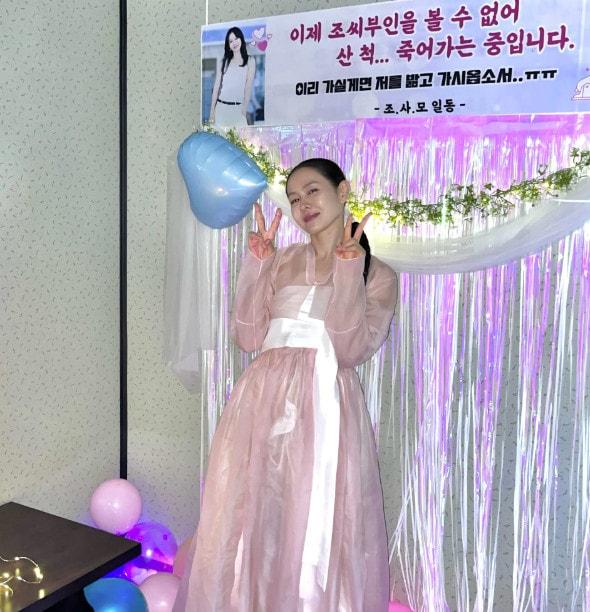 본문 이미지 - 손예진/인스타그램 캡처