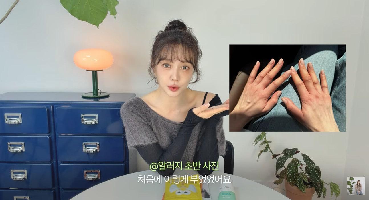 본문 이미지 - 윤은혜/유튜브 캡처