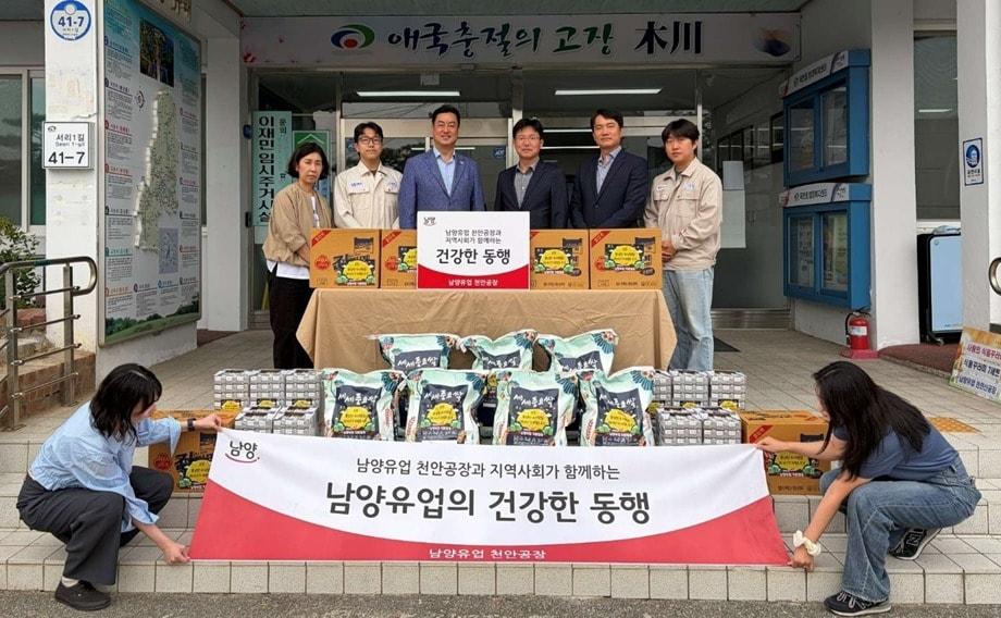 본문 이미지 - 추석 맞아 본사∙사업장 연계 나눔 활동을 전개한 남양유업 천안공장.(남양유업 제공)