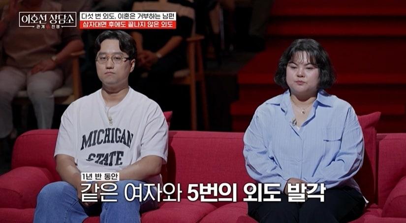 본문 이미지 - tvN STORY '이호선 상담소'
