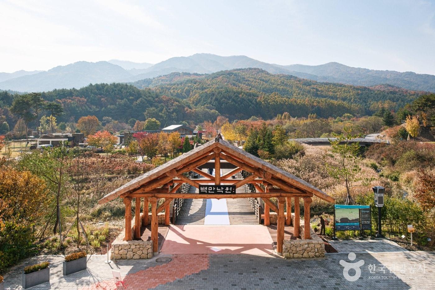 본문 이미지 - 백두대간수목원(한국관광공사 제공)