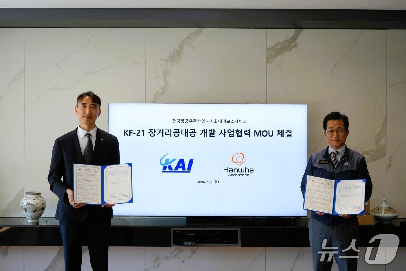 본문 이미지 - 한화에어로스페이스와 한국항공우주산업(KAI)의 KF-21 장거리 공대공 개발 사업협력 업무협약(MOU) 체결식.)(한화에어로스페이스 제공)