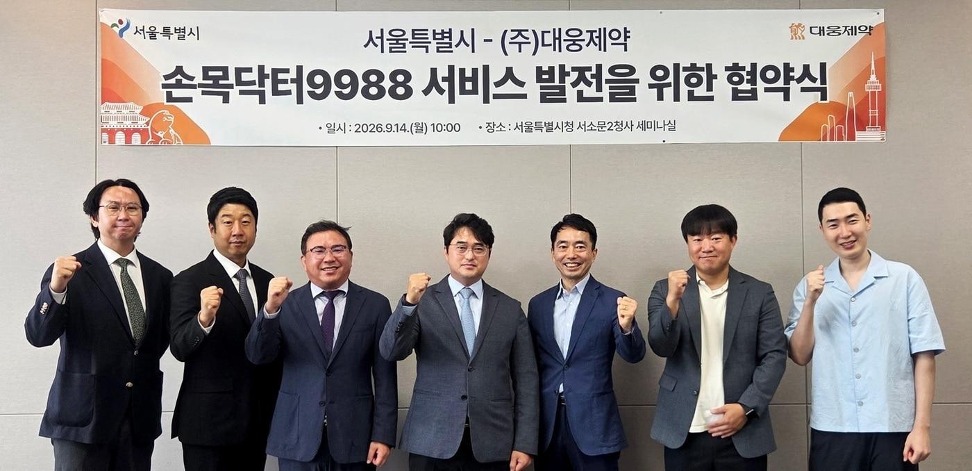 본문 이미지 - (대웅제약 제공)