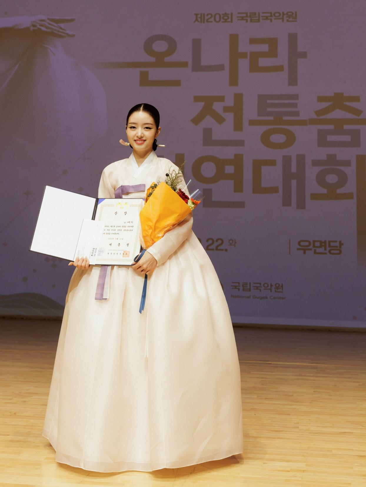 본문 이미지 - 최우수상인 대통령상을 받은 나애리 씨.(국립국악원 제공)