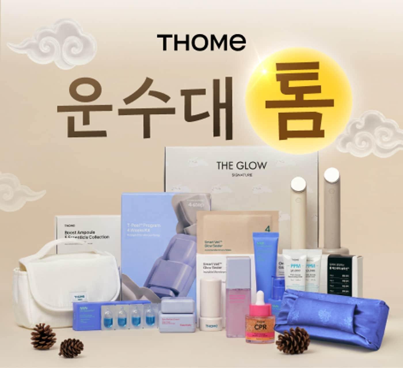 본문 이미지 -  앳홈의 프라이빗 에스테틱 브랜드 톰이 모공과 피부 탄력 관리에 초점을 맞춘 'NMN 10X 포텐좀 포어 리프팅' 세럼과 크림을 출시했다. (앳홈 제공)
