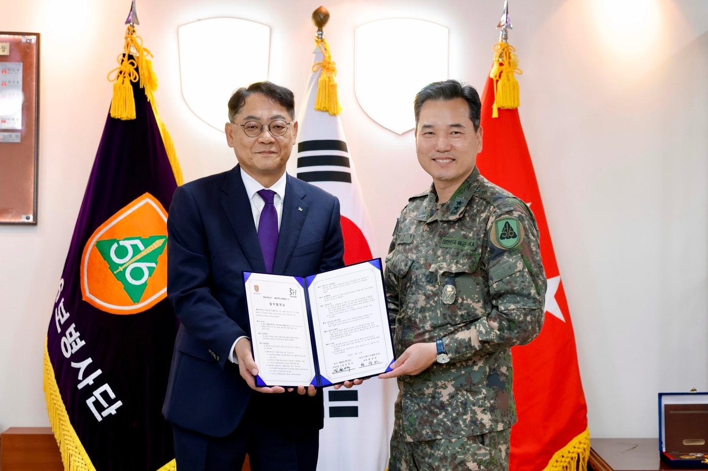 본문 이미지 - 황상하 SH 사장(왼쪽)과 김현석 육군 제56보병사단 사단장이 협약서를 들어보이고 있다.(SH 제공) 