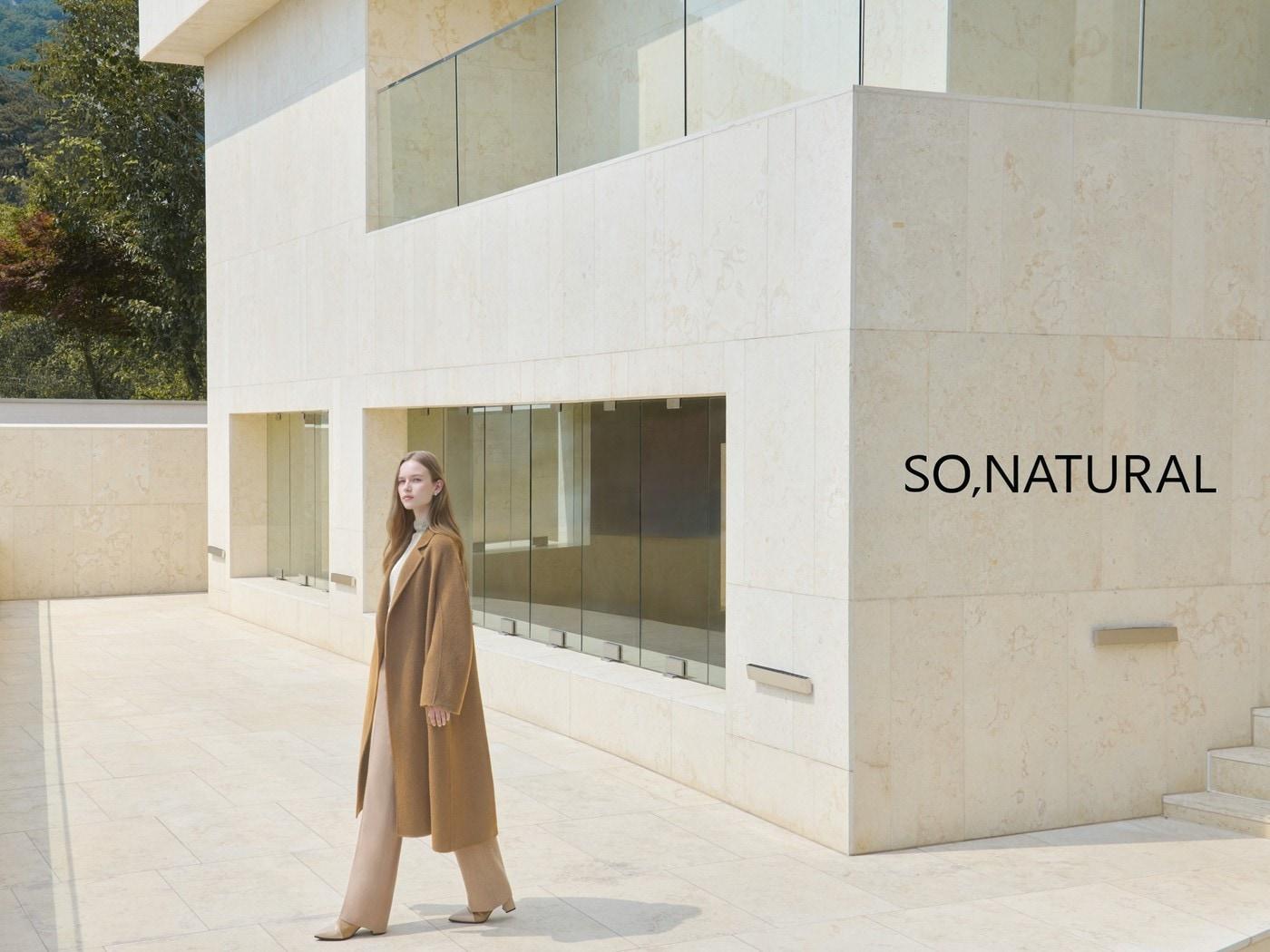 본문 이미지 - GS샵 '이진아 셀렉션'에서 '쏘내추럴' 26 FW 울 컬렉션을 선보인다.(GS리테일 제공)