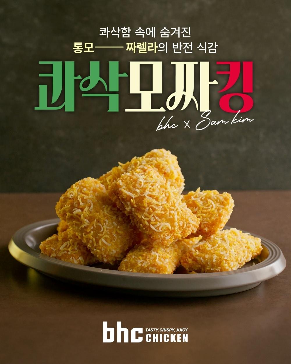 본문 이미지 - 메뉴 이미지.(다이닝브랜즈그룹 제공)