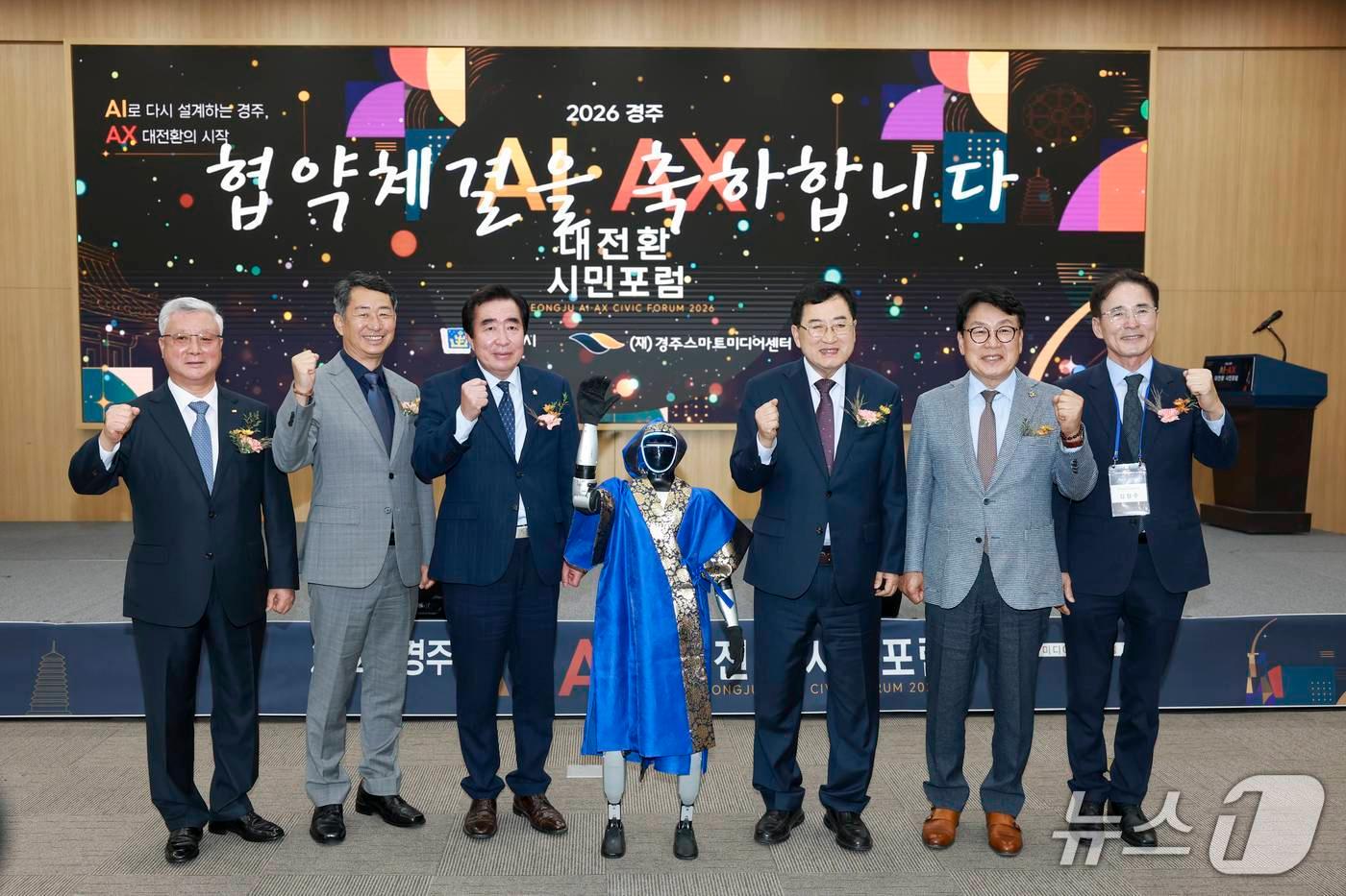 본문 이미지 - 경북 경주시 제공. (재판매 및 DB 금지) 2026.9.23/뉴스1 