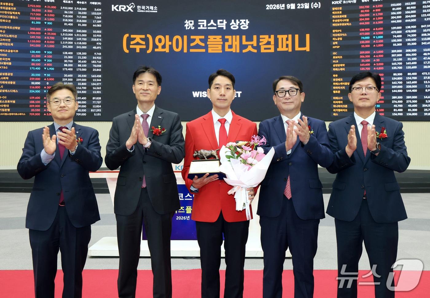 본문 이미지 - 23일 오전 서울 영등포구 한국거래소에서 열린 와이즈플래닛컴퍼니 코스닥시장 상장기념식 (한국거래소 제공. 재판매 및 DB 금지) 2026.9.23 ⓒ 뉴스1
