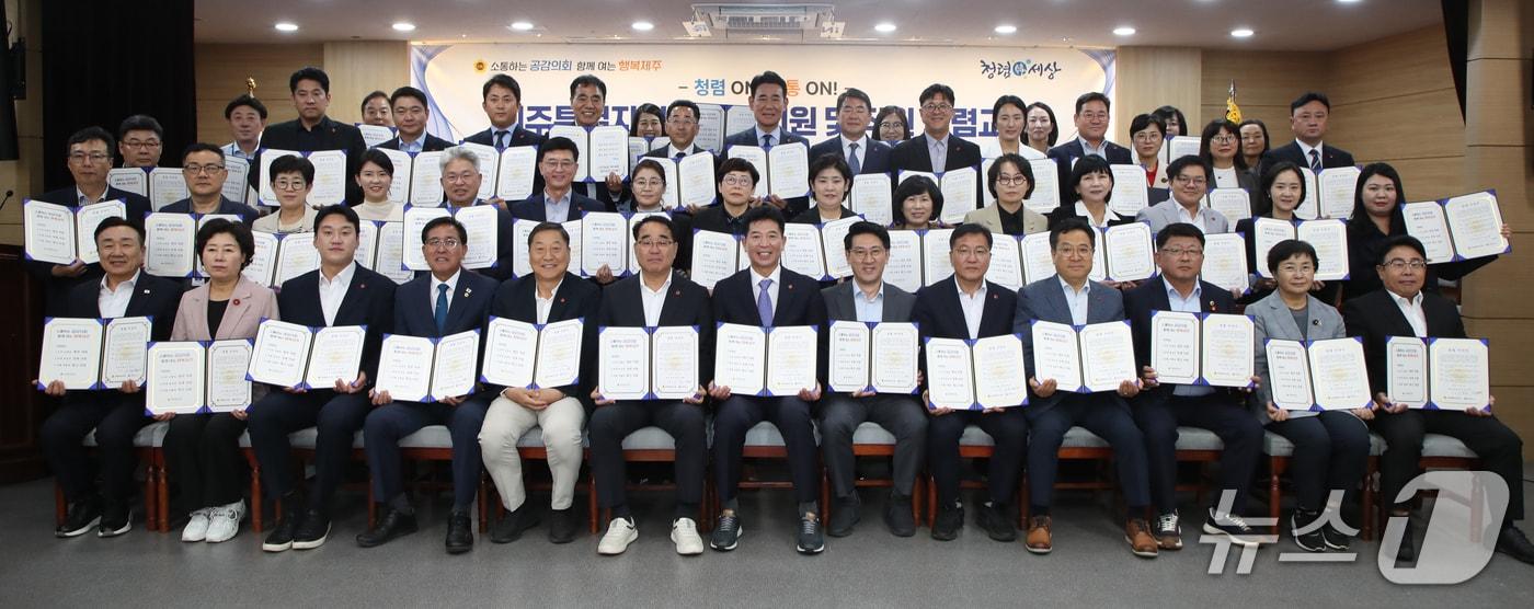본문 이미지 - 22일 제주도의회 대회의실에서 열린 제주도의회 의원·간부 청렴 서약식.(제주도의회 제공, 재판매 및 DB 금지)