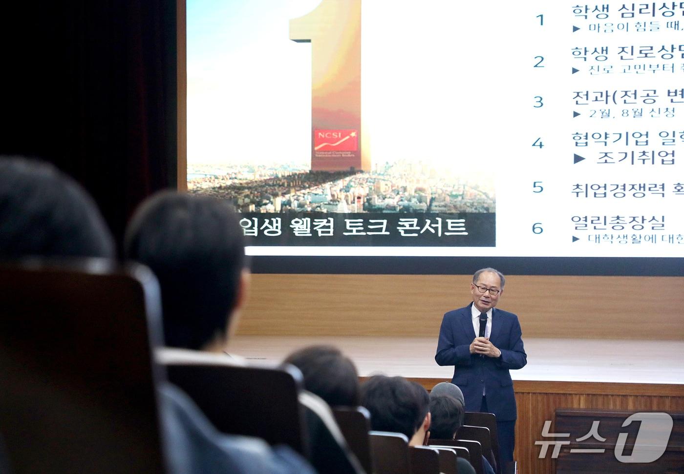 본문 이미지 -  이재용 영남이공대 총장이 학생들과 가진 토크 콘서트에서 대화를 이어가고 있다. (영남이공대 제공. 재판매 및 DB 금지)