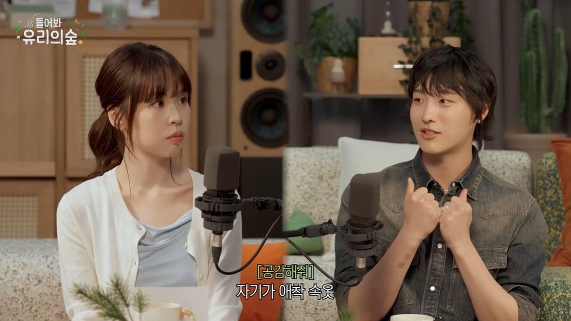 본문 이미지 - 사진=유튜브 채널 '들어봐! 유리의 숲' 영상 갈무리