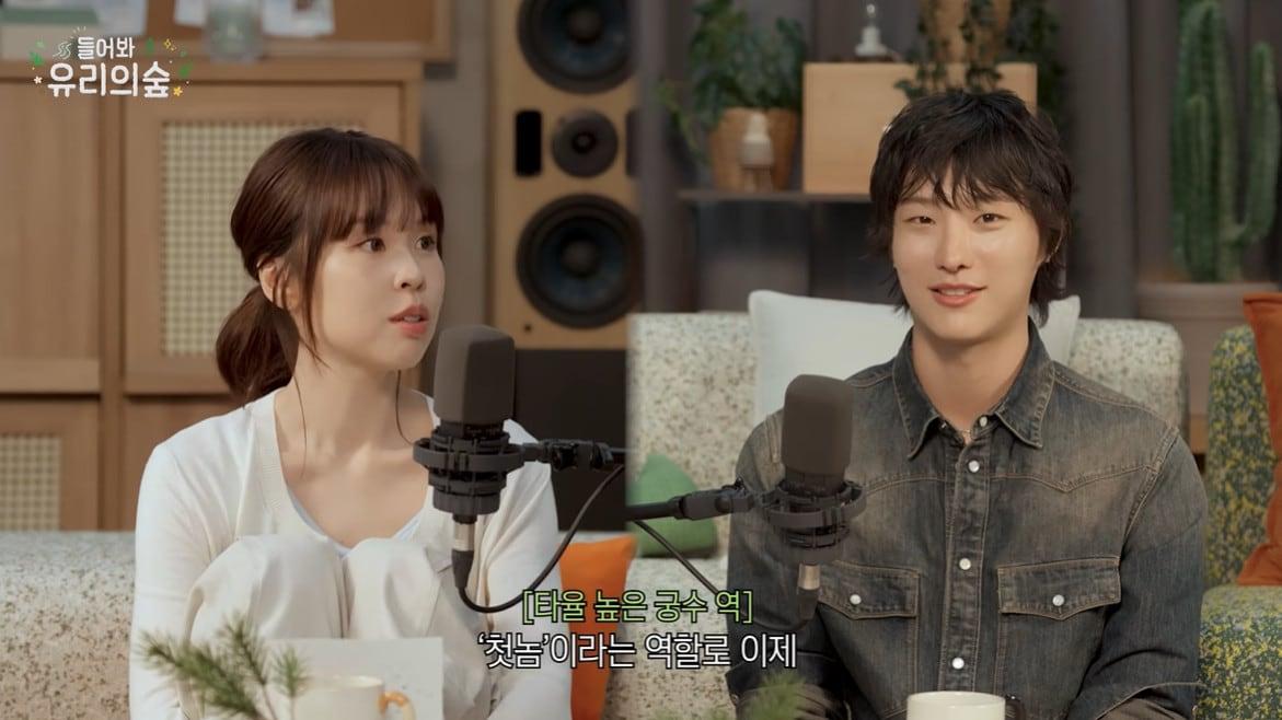 본문 이미지 - 사진=유튜브 채널 '들어봐! 유리의 숲' 영상 갈무리