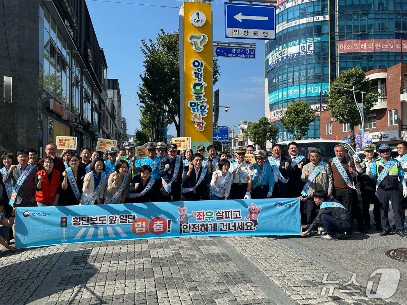 본문 이미지 - 23일 경기 양평군 양평물맑은시장에서 열린 추석맞이 전통시장 교통안전 캠페인.(양평군 제공. 재판매 및 DB 금지)/뉴스1 