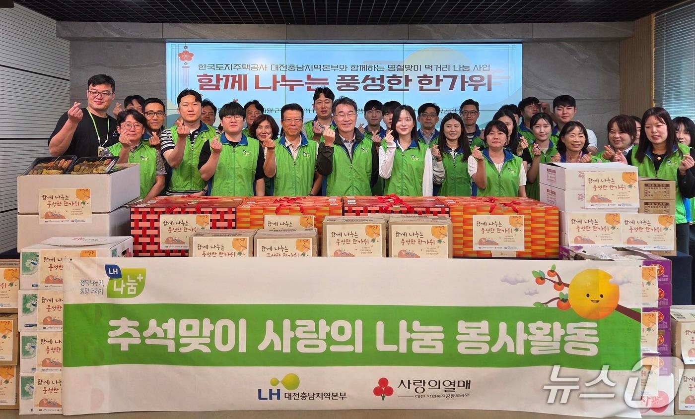 본문 이미지 - LH 대전충남지역본부가 영구임대주택 취약계층에 온정을 전했다.(LH 대전충남지역본부 제공. 재판매 및 DB 금지)