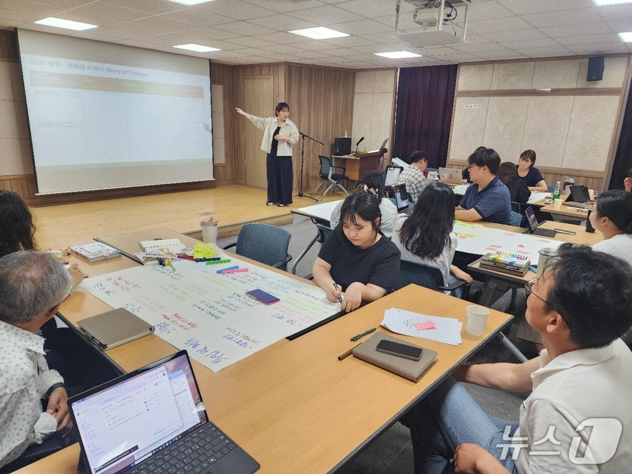 본문 이미지 - 충주 문화도시센터 워크숍.(센터 제공. 재판매 및 DB 금지) 2026.9.23/뉴스1