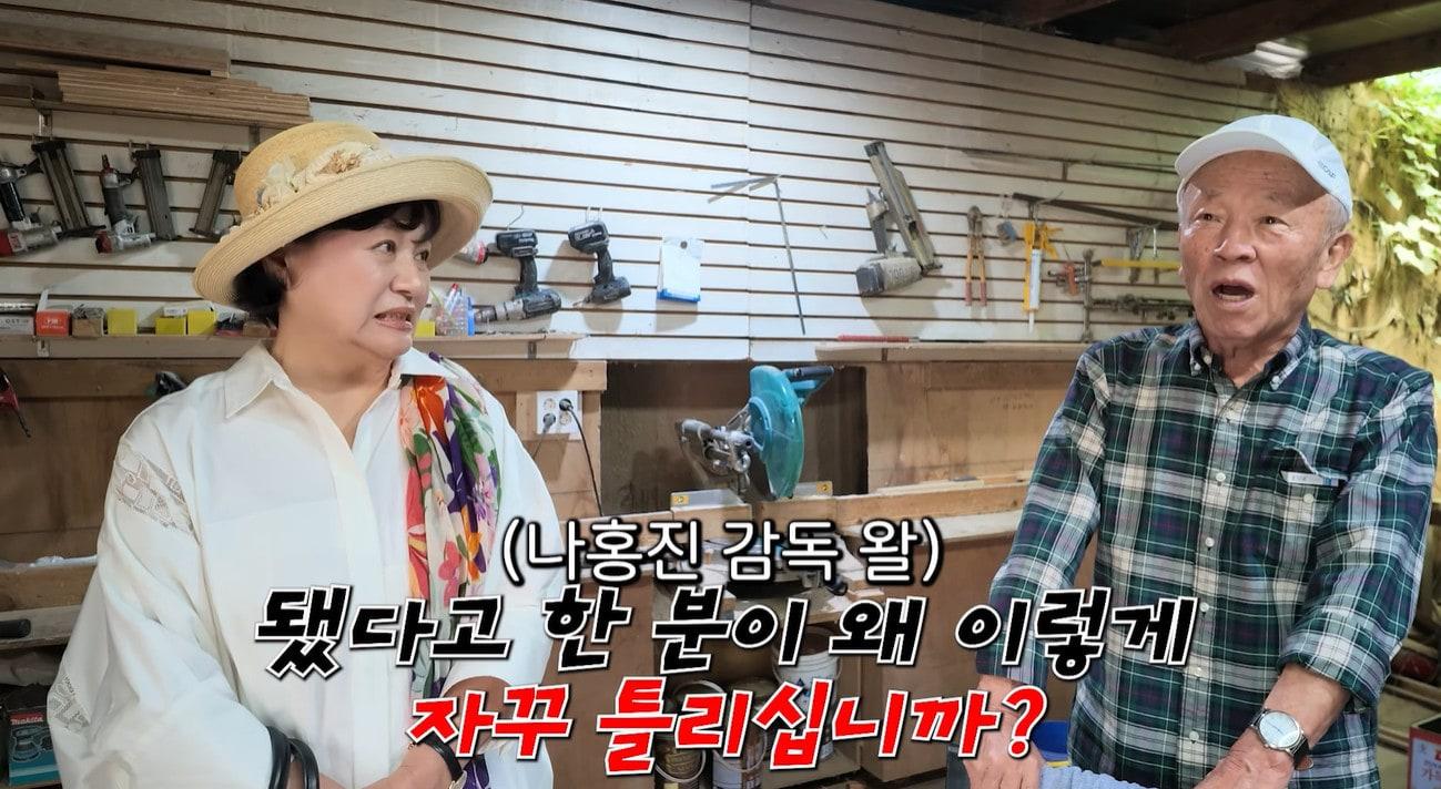 본문 이미지 - 유튜브 채널 '박원숙채널'