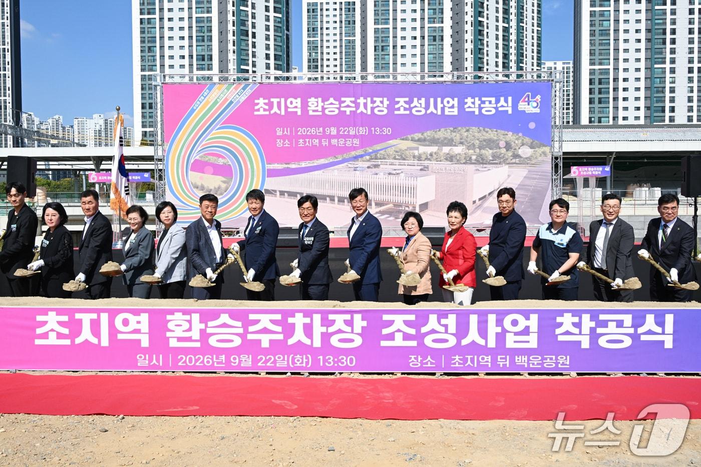 본문 이미지 - 22일 열린 초지역 환승주차장 착공식. (안산시 제공. 재판매 및 DB 금지)