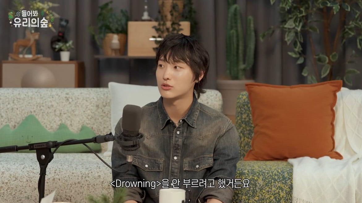 본문 이미지 - 사진=유튜브 채널 '들어봐! 유리의 숲' 영상 갈무리