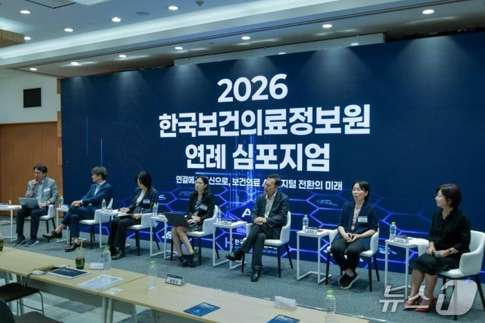 본문 이미지 - 한국보건의료정보원은 지난 11일 서울 코엑스에서 '2026 한국보건의료정보원 연례 심포지엄'을 열고 디지털헬스 정책과 법·제도 발전 방향에 대해 논의했다고 23일 밝혔다.(한국보건의료정보원 제공)