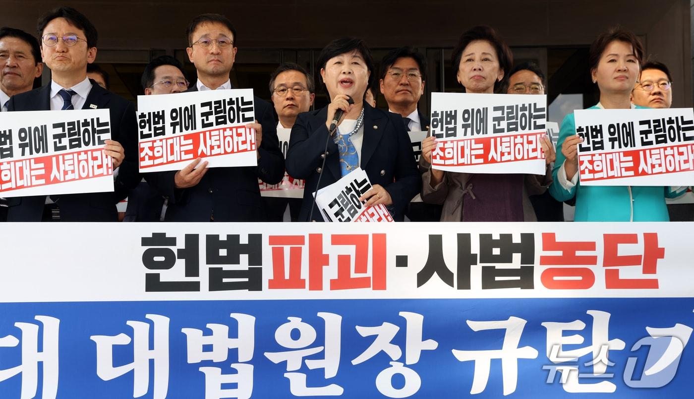 본문 이미지 - 한병도 더불어민주당 원내대표, 서영교 국회 법사위원장 등 더불어민주당 국회의원들이 23일 서울 서초구 대법원에서 조희대 대법원장의 재제청 거부 관련 항의 방문에 앞서 기자회견을 하고 있다. 2026.9.23 ⓒ 뉴스1 김명섭 기자