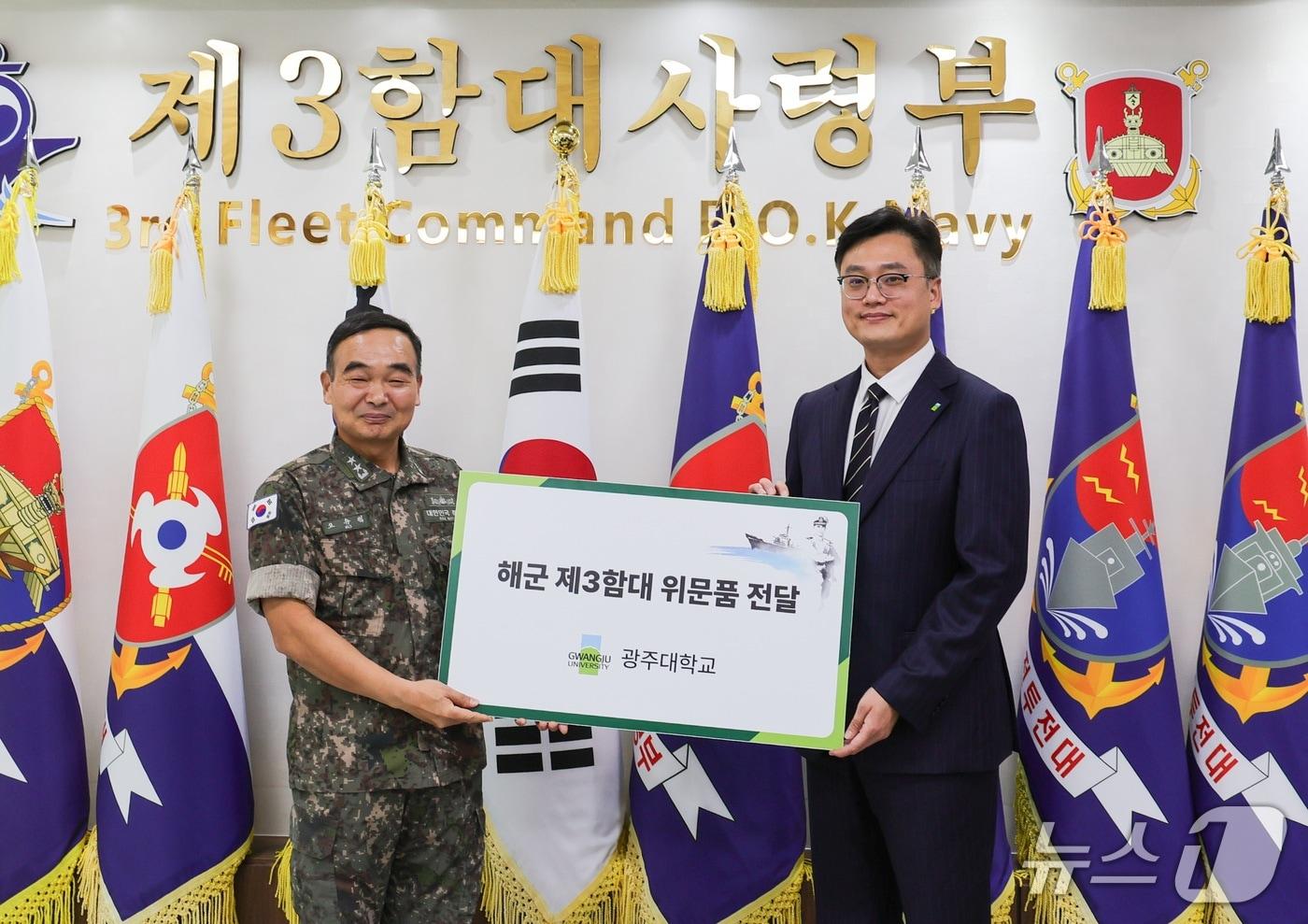 본문 이미지 - 김동진 광주대학교 총장이 제3함대 사령부를 찾아 장병들을 대상으로 특강하고 위문품을 전달하고 있다.(광주대 제공. 재배포 및 DB 금지)