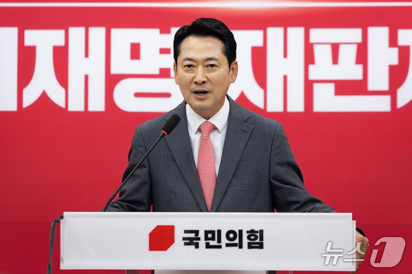 본문 이미지 - 장동혁 국민의힘 대표가 지난 23일 서울 여의도 국회에서 현안 기자회견을 하고 있다. 2026.9.23 ⓒ 뉴스1 유승관 기자
