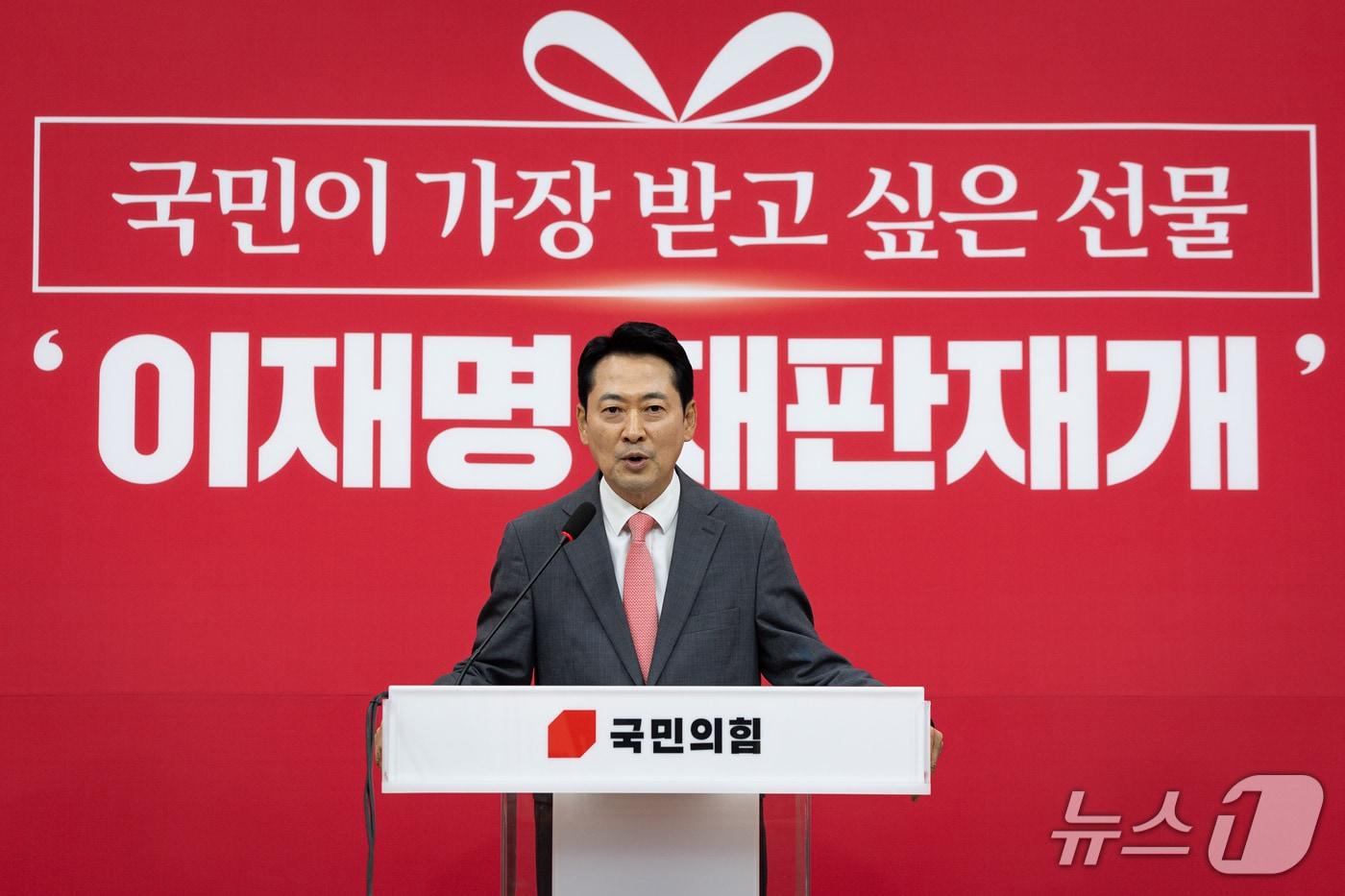 본문 이미지 - 장동혁 국민의힘 대표가 23일 서울 여의도 국회에서 현안 기자회견을 하고 있다. 2026.9.23 ⓒ 뉴스1 유승관 기자