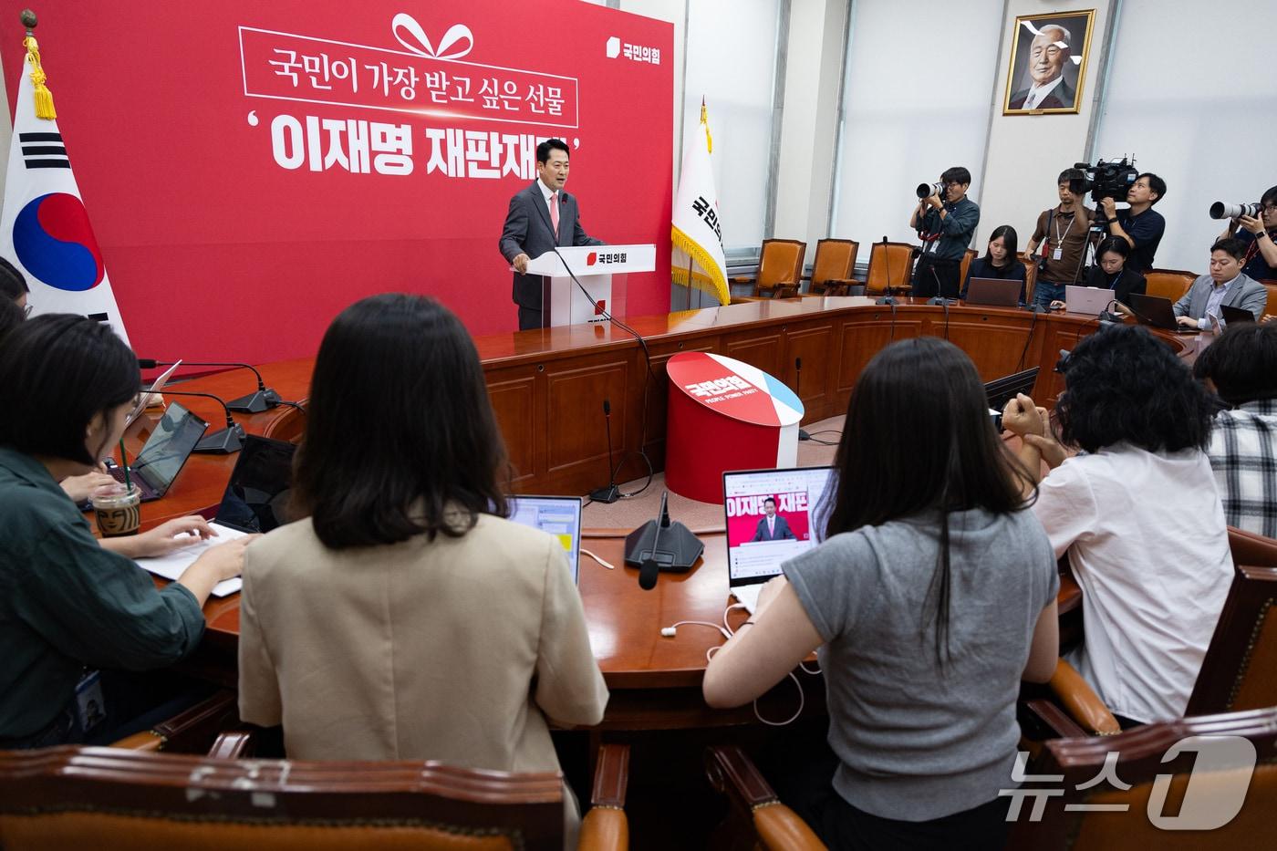 본문 이미지 - 장동혁 국민의힘 대표가 지난 23일 서울 여의도 국회에서 현안 기자회견을 하고 있다. 2026.9.23 ⓒ 뉴스1 유승관 기자