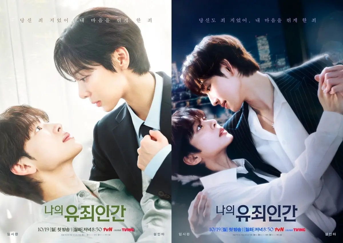 본문 이미지 - tvN
