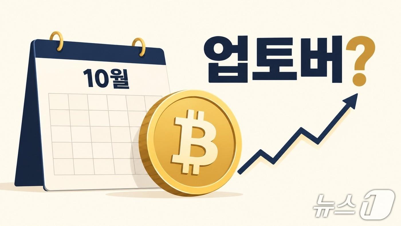 본문 이미지 -  인공지능(AI)으로 생성한 일러스트.