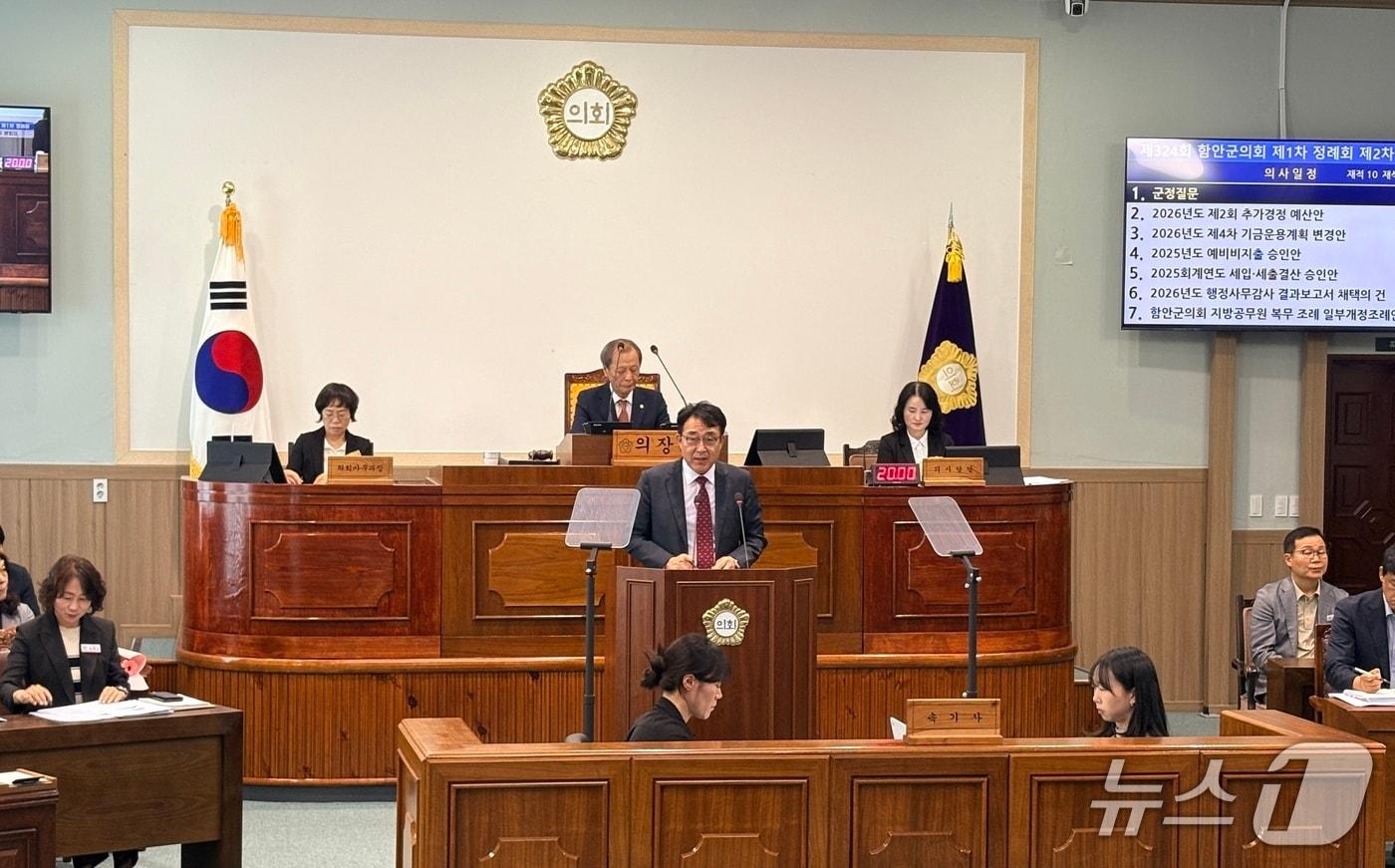 본문 이미지 - 차석호 함안군수가 23일 열린 제324회 군의회 정례회 제2차 본회의 군정질문에 답변하고 있다.2026.09.23/뉴스1 강미영기자