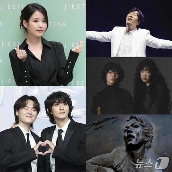 본문 이미지 - 아이유(왼쪽 위부터 시계방향), 이문세, 악뮤, 김광석 거리 조형물, 잔나비ⓒ 뉴스1