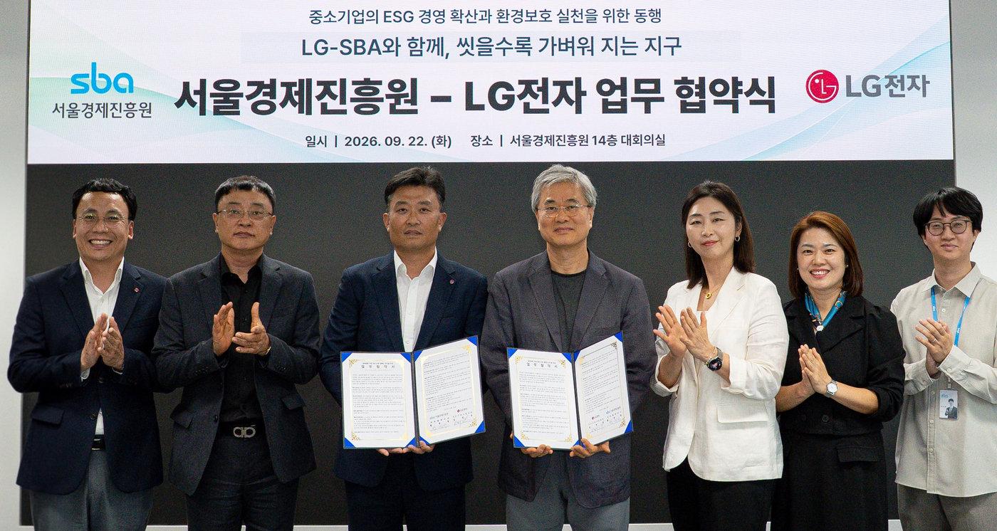 본문 이미지 - LG전자 HS/ES구독사업담당 임정수 상무(왼쪽에서부터 세번째)와 서울경제진흥원 대외협력부문장 황정일 이사(왼쪽에서부터 네번째), LG전자·서울경제진흥원 관계자들이 22일 '다회용컵 사용 활성화·ESG 경영 실천을 위한 업무협약'을 체결하고 기념 사진을 찍고 있다.(LG전자 제공)/뉴스1