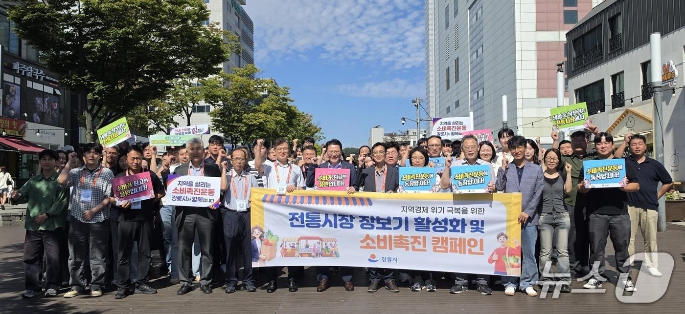 본문 이미지 - 23일 강원 강릉시 도시교통국 장보기 행사 기념촬영.(강릉시 제공. 재판매 및 DB 금지) 2026.9.23/뉴스1
