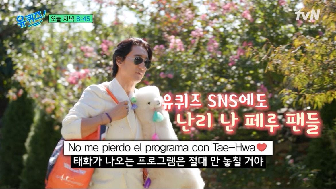 본문 이미지 - 사진=유튜브 채널 '유 퀴즈 온 더 튜브' 영상 갈무리