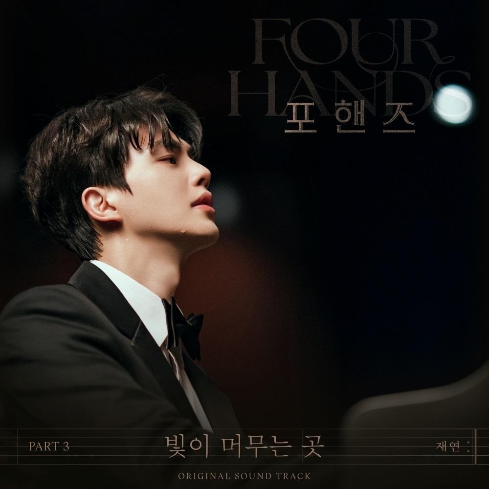 본문 이미지 - STONE MUSIC