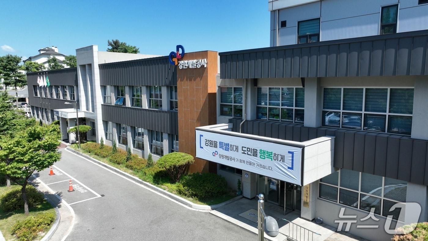 본문 이미지 - 강원개발공사.(강원개발공사 제공. 재판매 및 DB 금지)