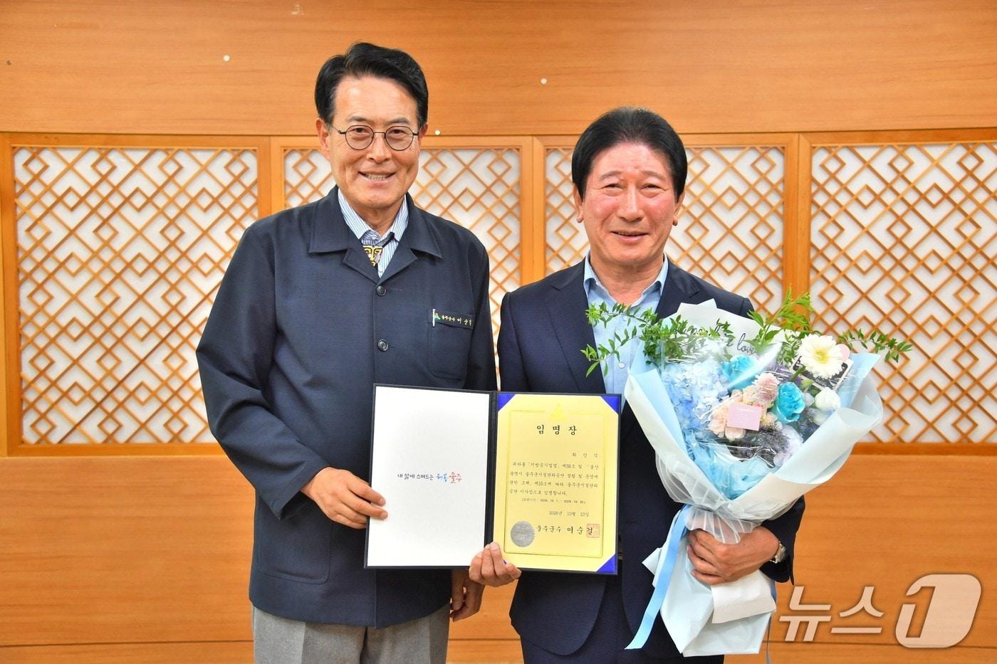 본문 이미지 - 이순걸 울주군수(왼쪽부터)가 23일 군청 소회의실에서 최인식 울주군시설관리공단 이사장에게 임명장을 수여한 뒤 기념촬영을 하고 있다. (울주군 제공. 재판매 및 DB 금지) /뉴스1