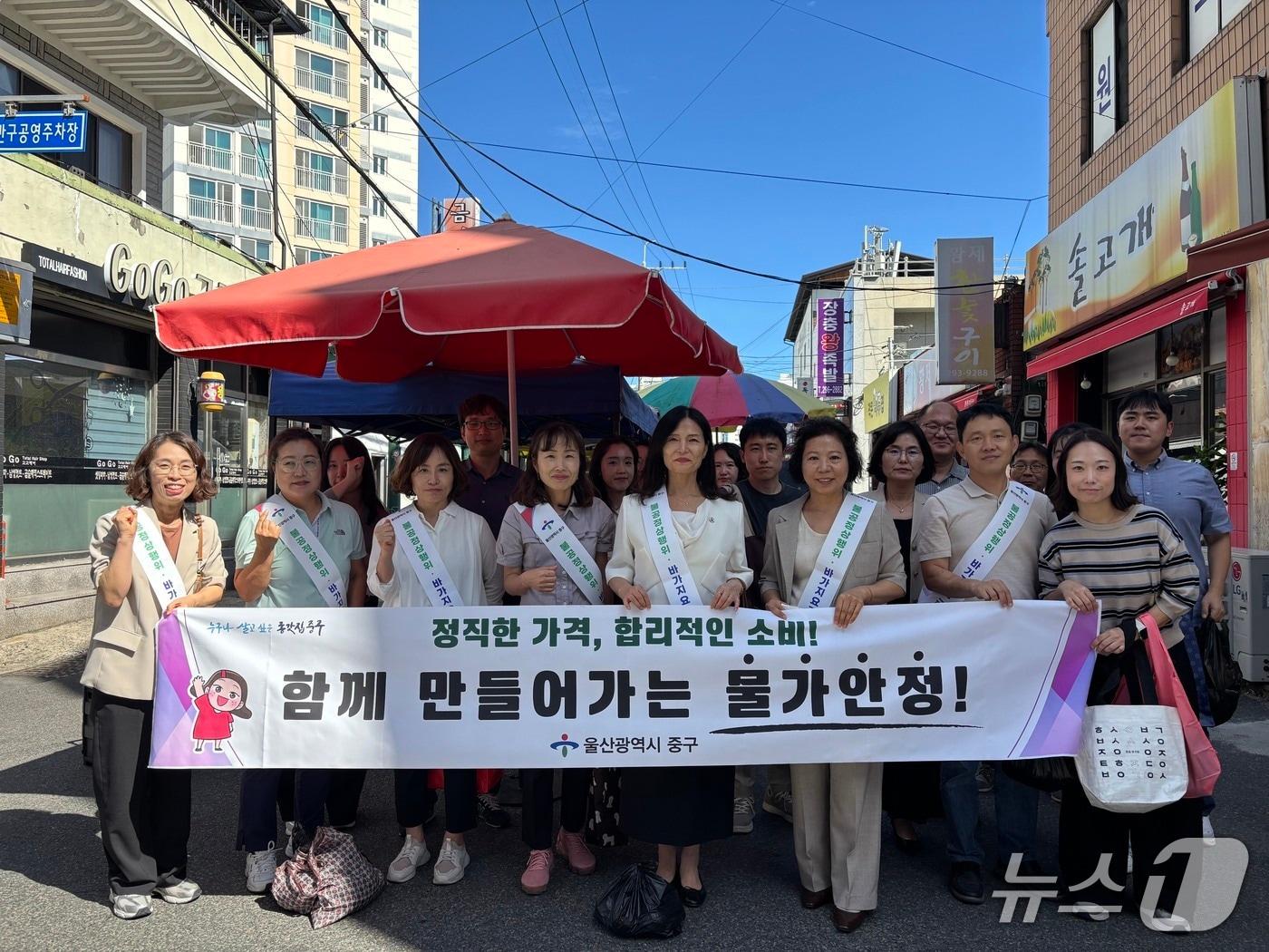 본문 이미지 - 울산 중구가 23일 반구시장에서 성수품 물가 안정을 위한 홍보 활동을 했다.(울산 중구 제공. 재판매 및 DB 금지)/뉴스1