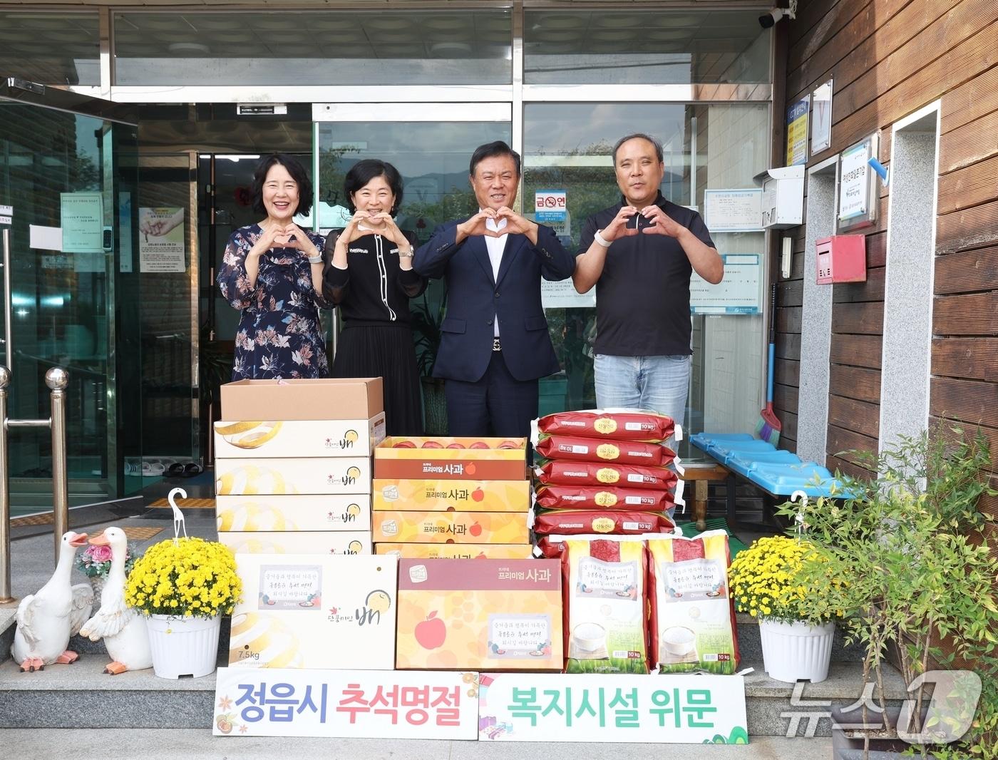 본문 이미지 - 23일 이학수 정읍시장이 고부면 자애원을 찾아 위문품을 전달하고 기념 촬영을 하고 있다.(정읍시 제공. 재판매 및 DB 금지)/뉴스1 