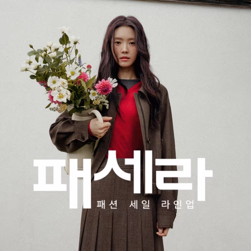 본문 이미지 - 행사 포스터.(롯데온 제공)
