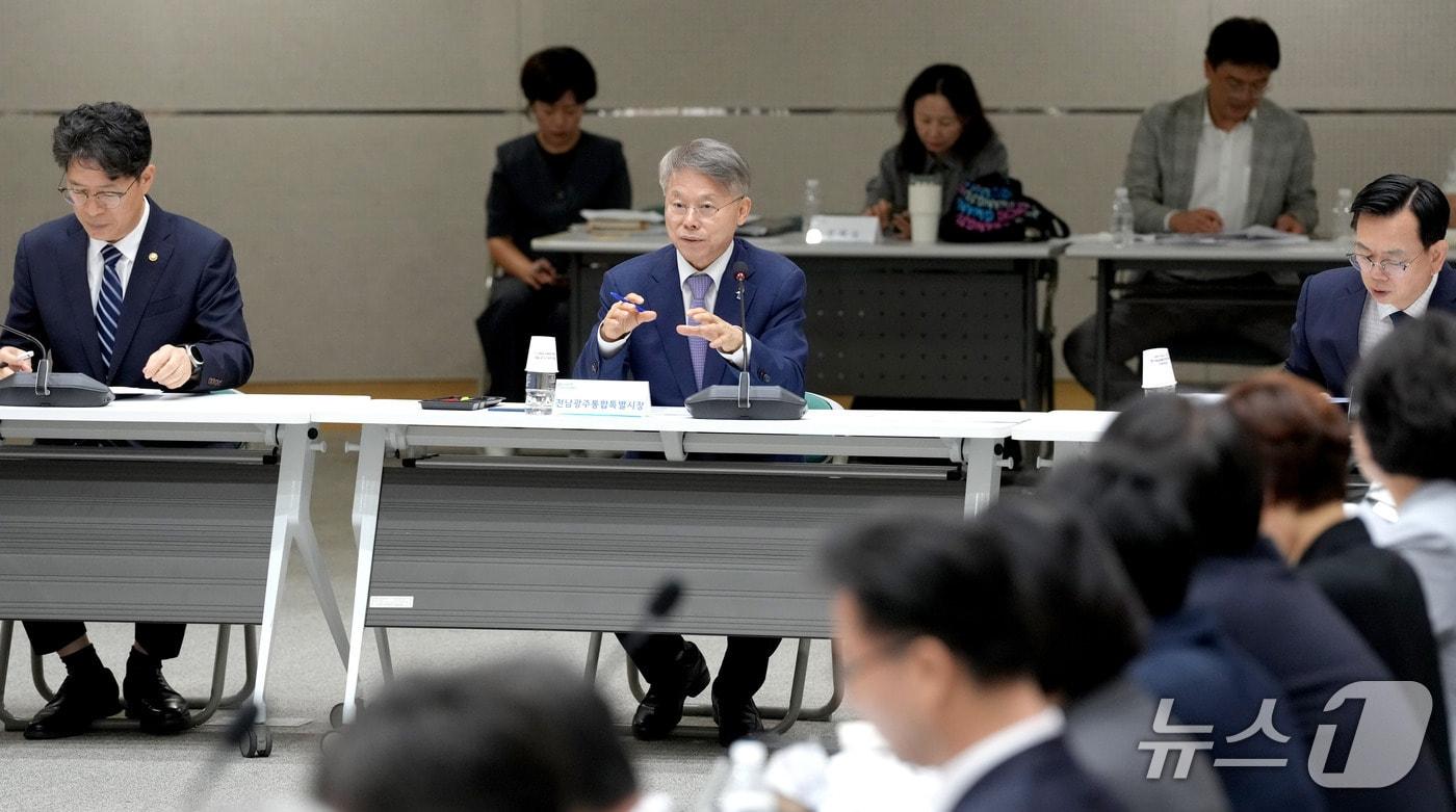 본문 이미지 - 전남광주특별시 제2회 공공기관장 회의.(전남광주특별시 제공. 재판매 및 DB금지) 2026.9.23/뉴스1